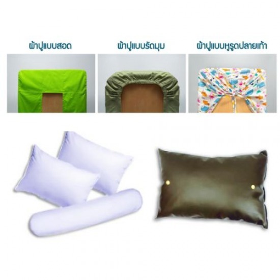 สั่งตัดเซทผ้าปู ปลอกหมอน โรงพยาบาล - โรงงานผลิตชุดยูนิฟอร์มทางการแพทย์ - เอดีดี ไอเดียร์ กรุ๊ป